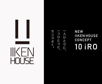 IIKEN HOUSE