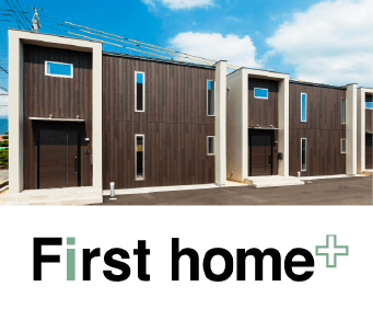 株式会社 第一工務店(松本市)First home